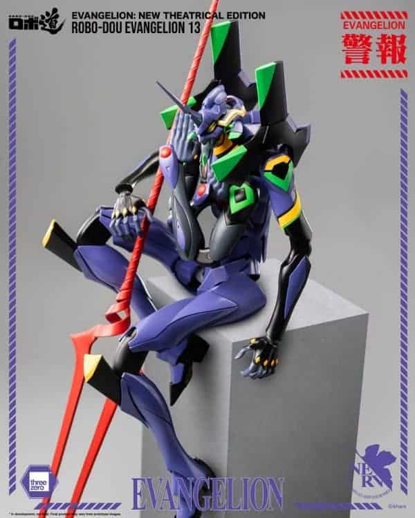 Evangelion: New Theatrical Edition Robo-Dou Action Figure Evangelion 13 28 cm - Afbeelding 17
