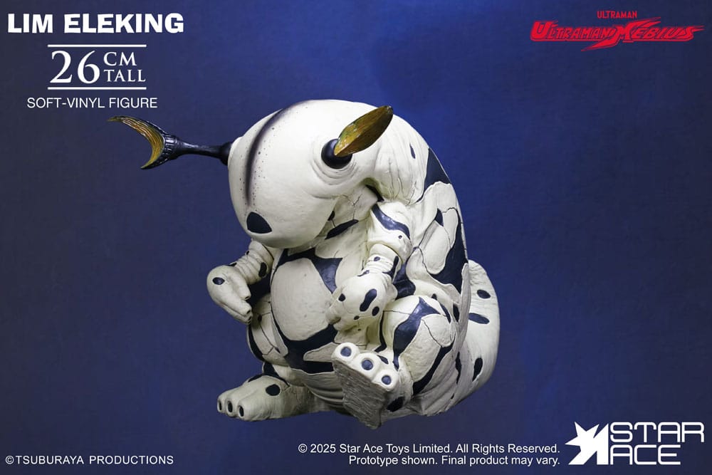 ウルトラマン ウルトラ怪獣 ソフビスタチュー エレキング 約26cm